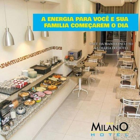Hotel Milano Сорокаба Екстер'єр фото